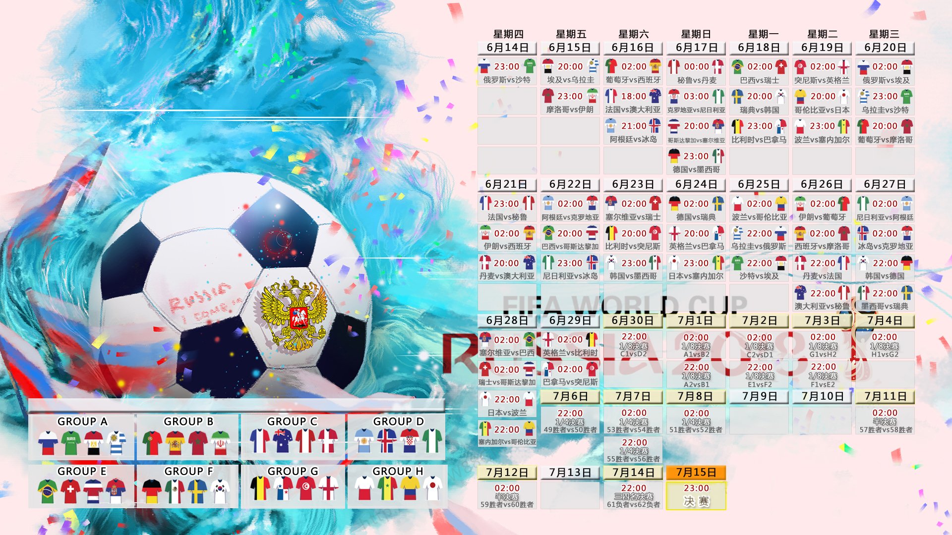 世界体操团体赛赛场医疗康复体系全国样板启动,世界体操视频